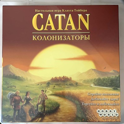 Russian 2016 - Die Siedler von Catan