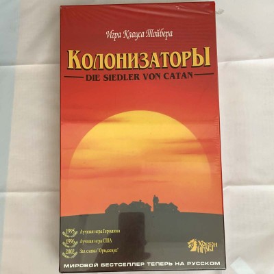 Russian 2002 - Колонизаторы 1st Edition