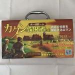 Japanese 2010 - Capcom aluminium briefcase - red Japanese 2010 - Capcom aluminium briefcase - red